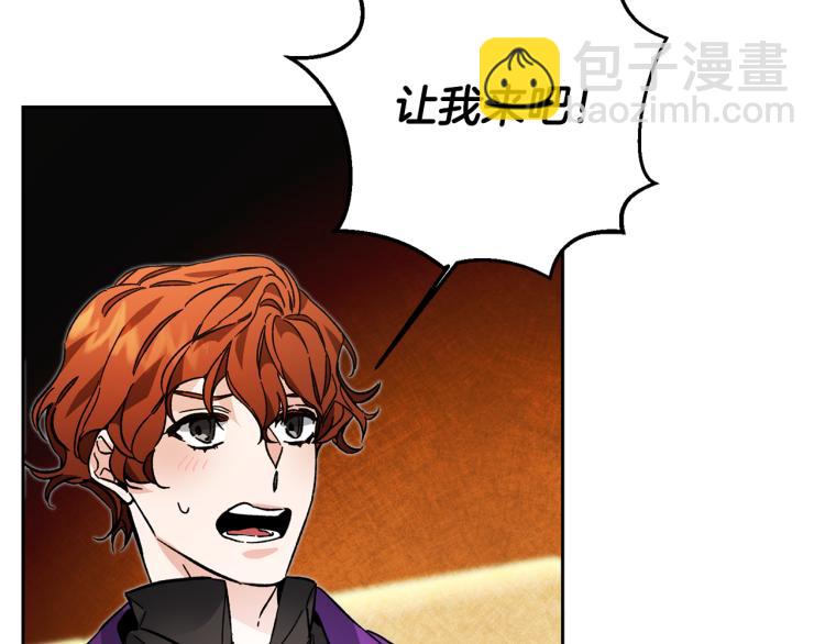 第33话 月夜散步32