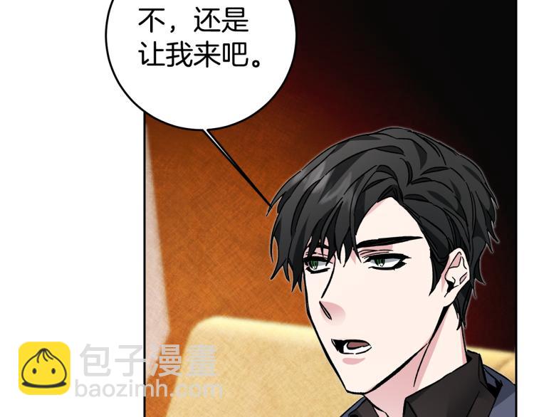 第33话 月夜散步34