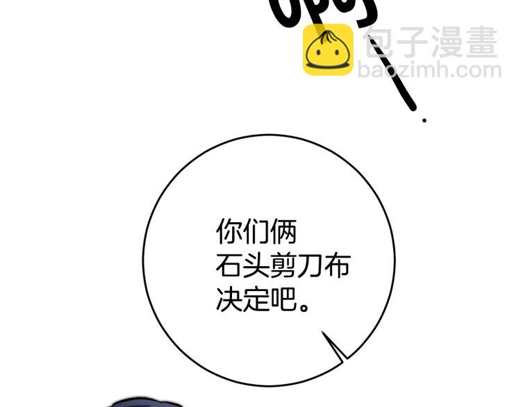 第33话 月夜散步40