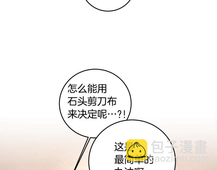 第33话 月夜散步42