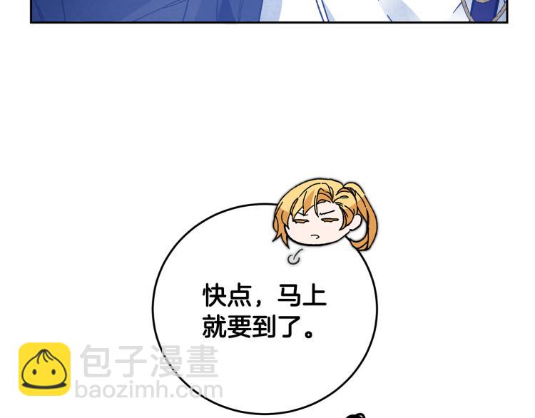 第33话 月夜散步51