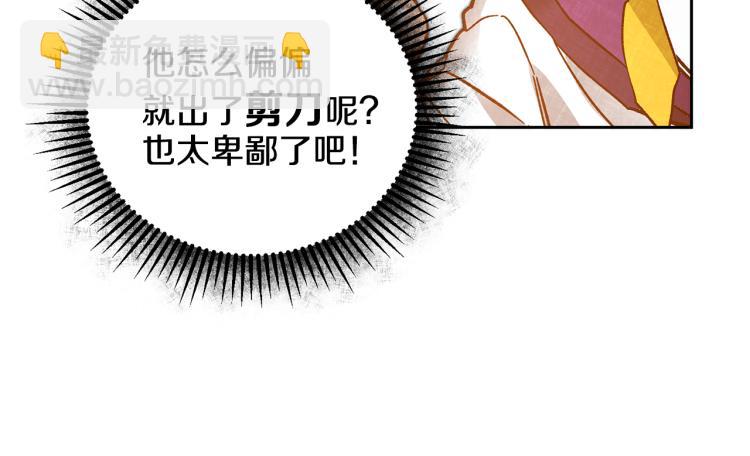 第33话 月夜散步58