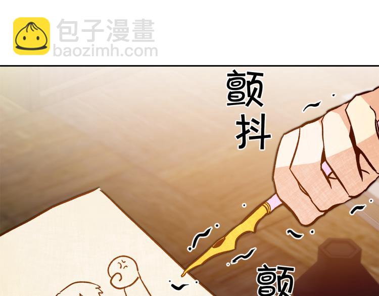 第33话 月夜散步59