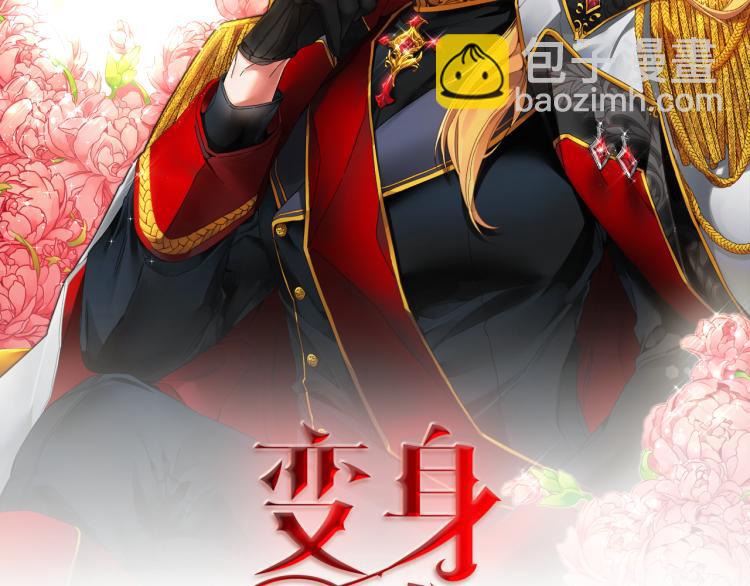 第33话 月夜散步6
