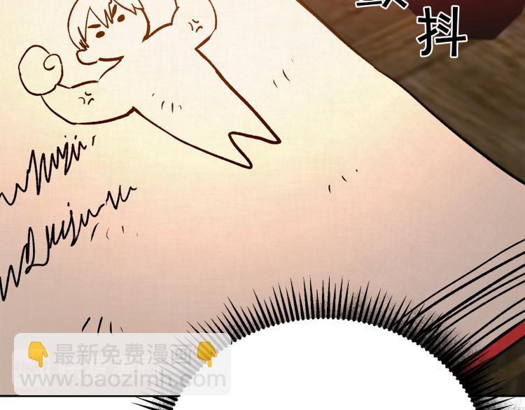 第33话 月夜散步60