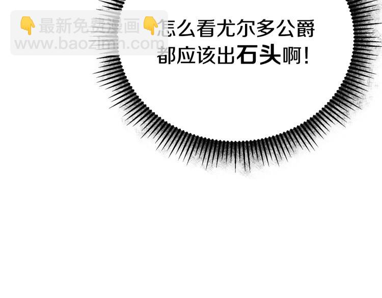 第33话 月夜散步61