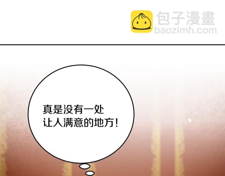 第33话 月夜散步62