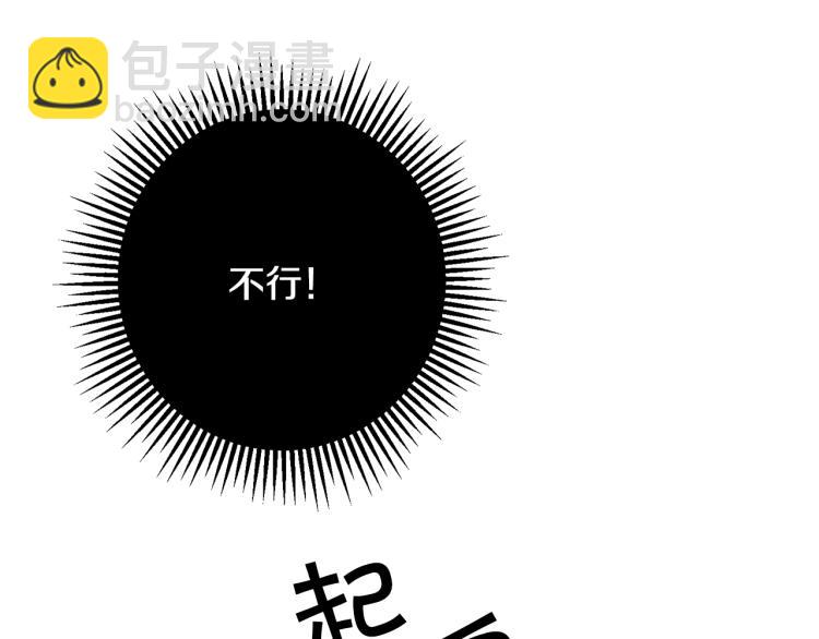 第33话 月夜散步66