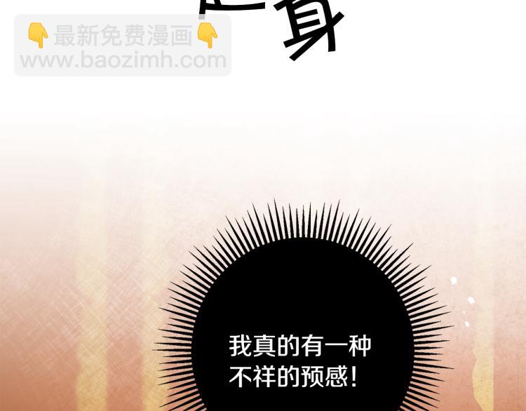 第33话 月夜散步67
