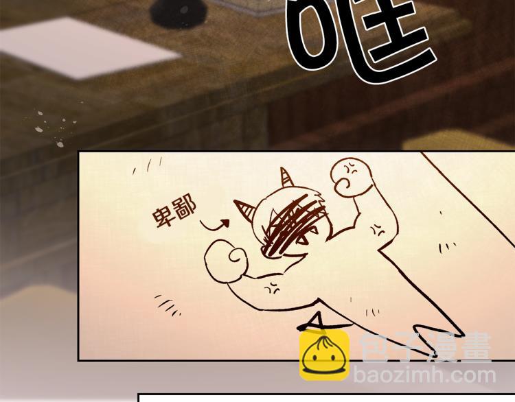 第33话 月夜散步69