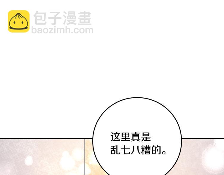 第33话 月夜散步73