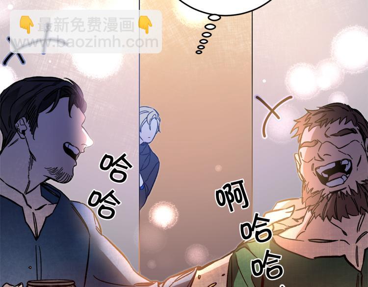 第33话 月夜散步74