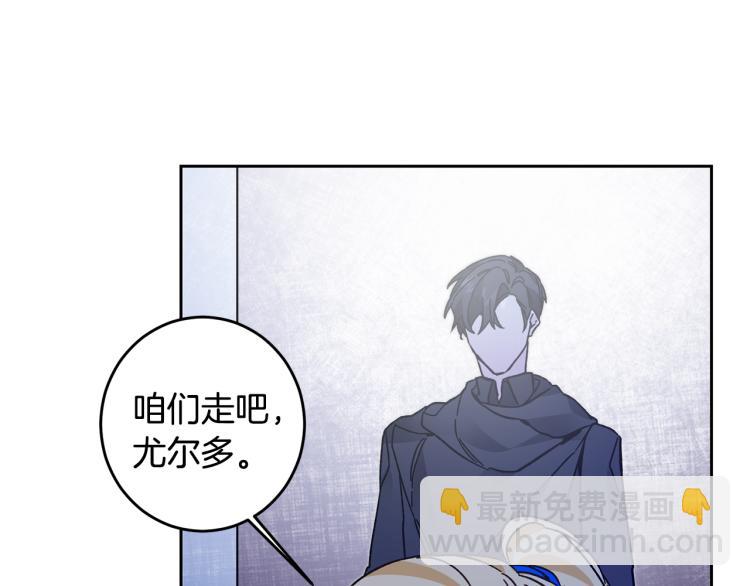 第33话 月夜散步78