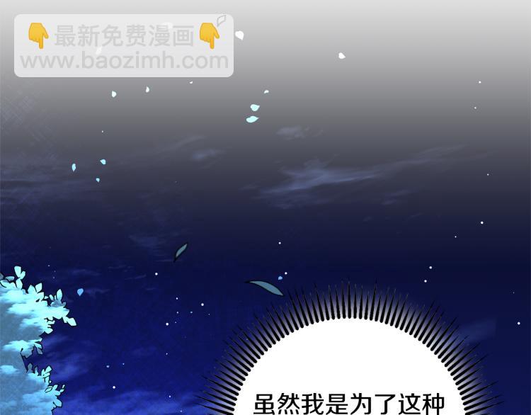 第33话 月夜散步83