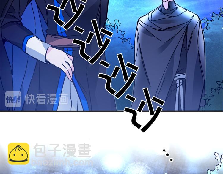 第33话 月夜散步85