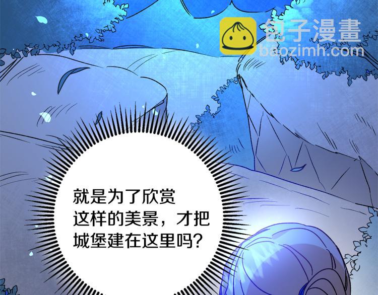 第33话 月夜散步87