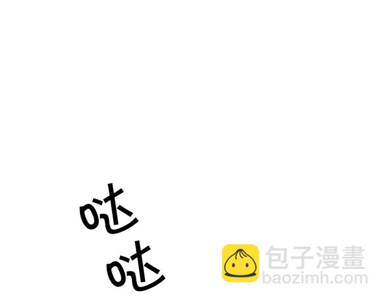 第33话 月夜散步89