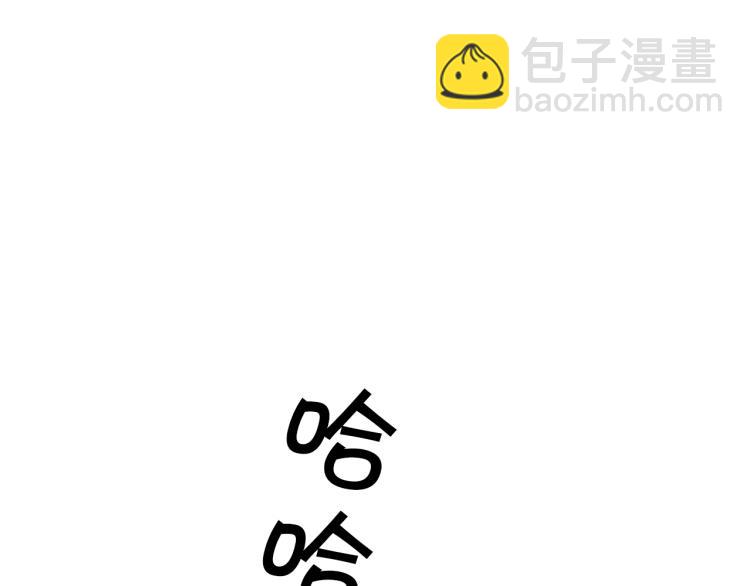 第33话 月夜散步96