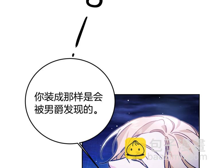 第33话 月夜散步97