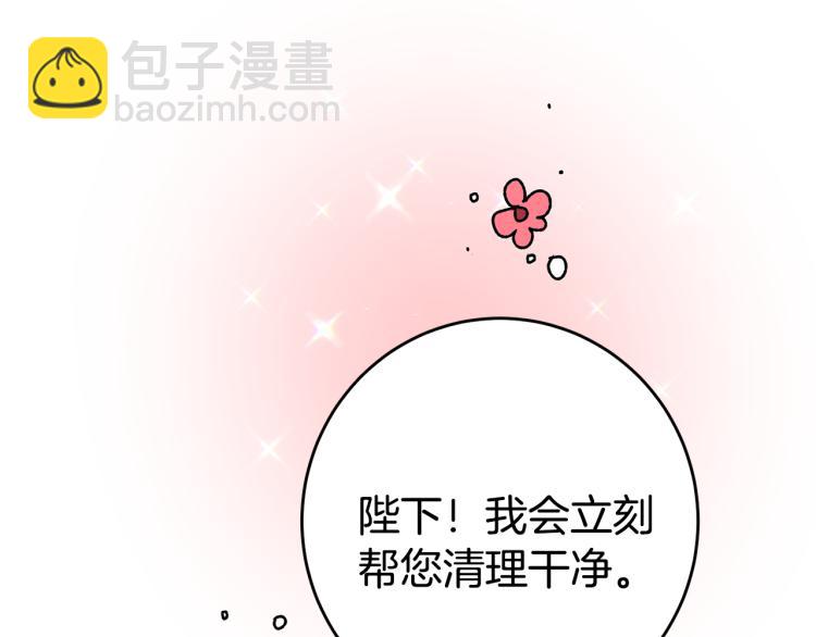 第34话 女帝的“疯羊”128