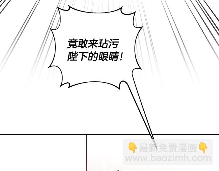 第34话 女帝的“疯羊”134