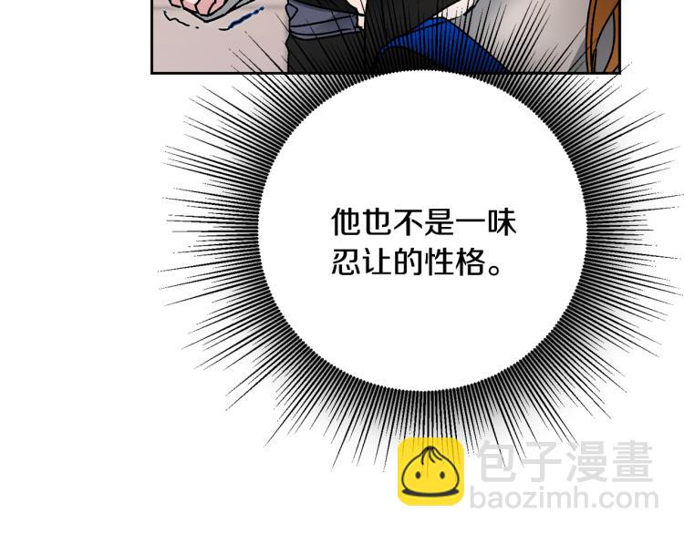 第34话 女帝的“疯羊”154