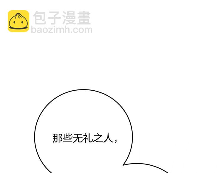 第34话 女帝的“疯羊”171