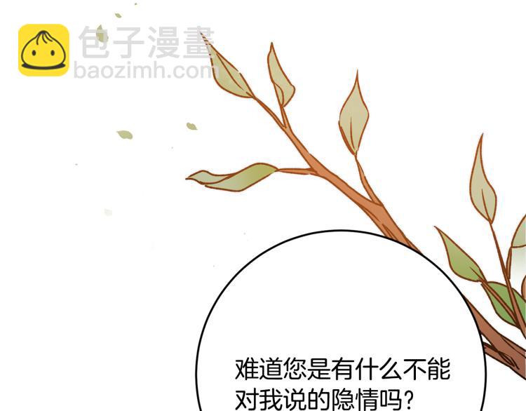 第34话 女帝的“疯羊”58