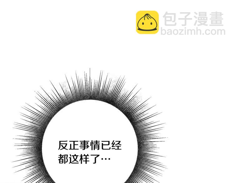 第34话 女帝的“疯羊”64