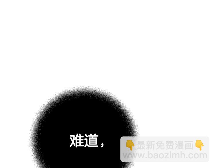 第34话 女帝的“疯羊”74