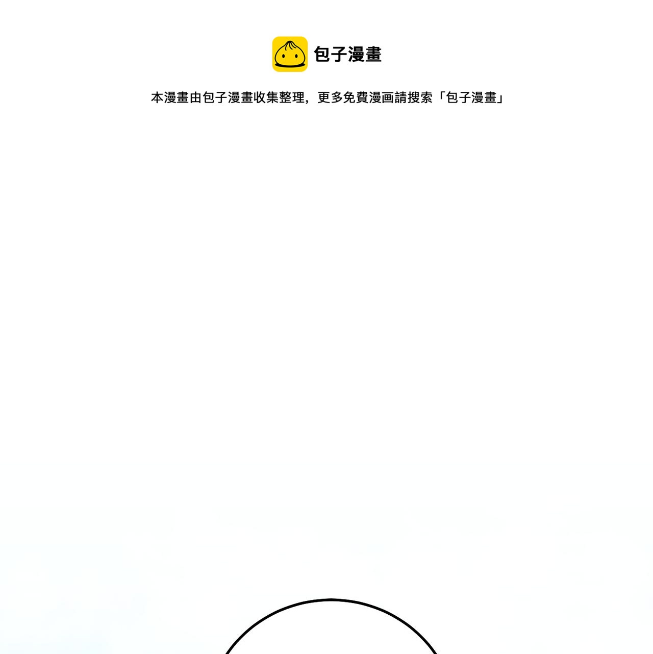 第38话 拦路伸冤0