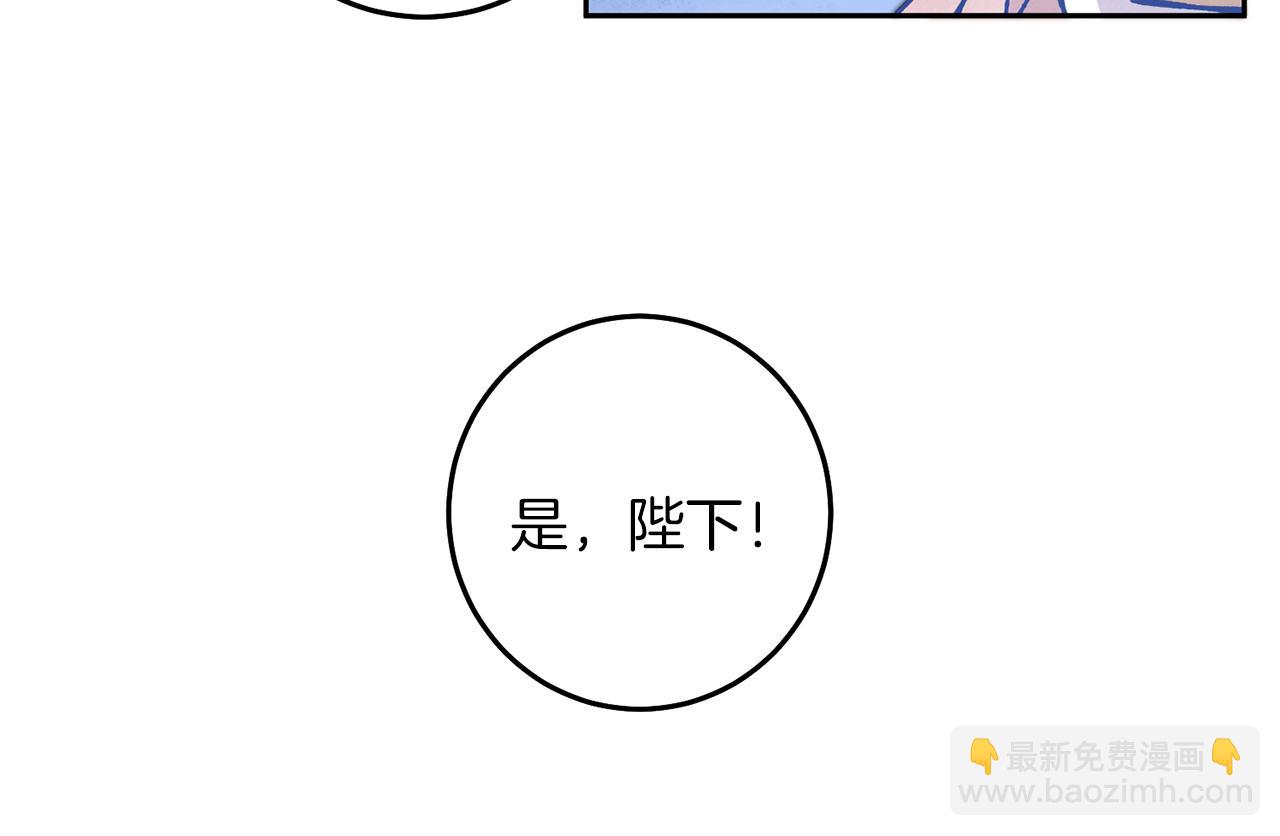 第38话 拦路伸冤10