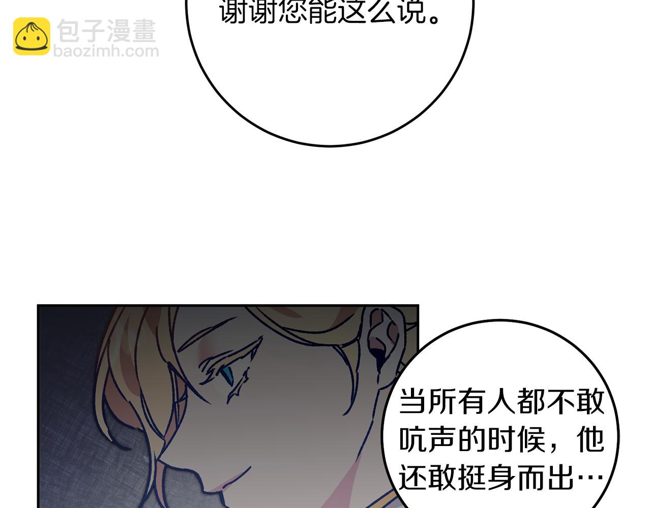 第38话 拦路伸冤106
