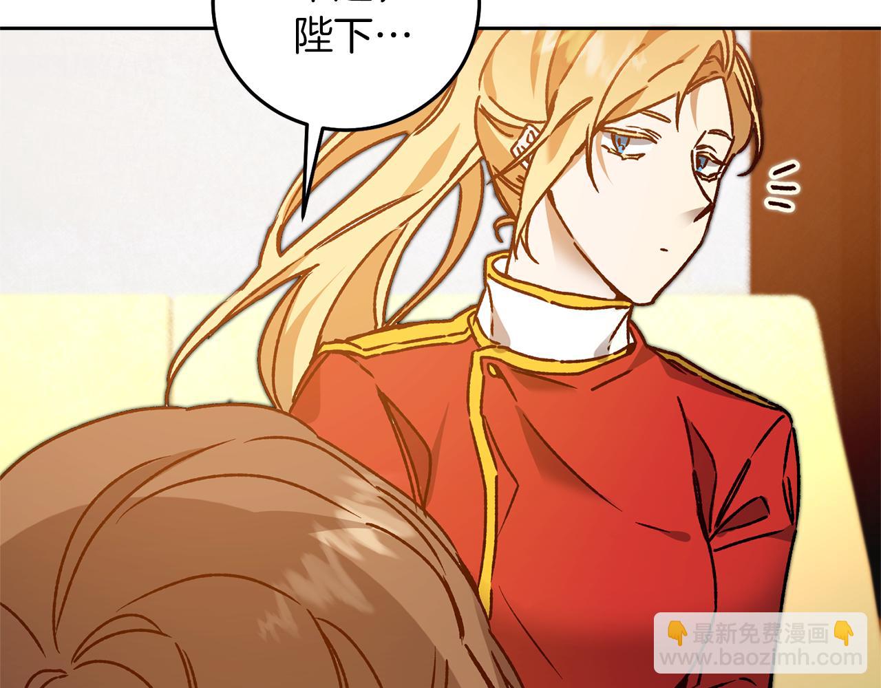 第38话 拦路伸冤110
