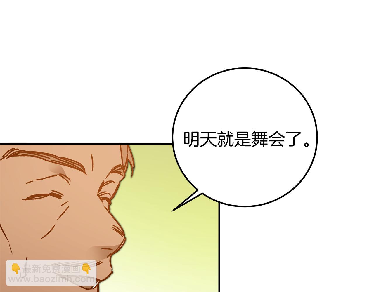 第38话 拦路伸冤112
