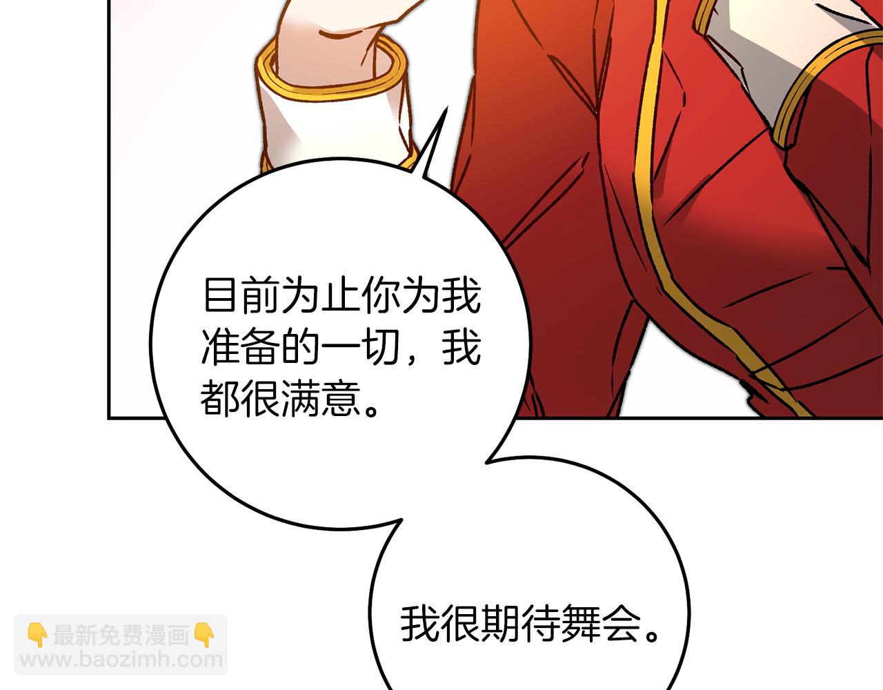 第38话 拦路伸冤115