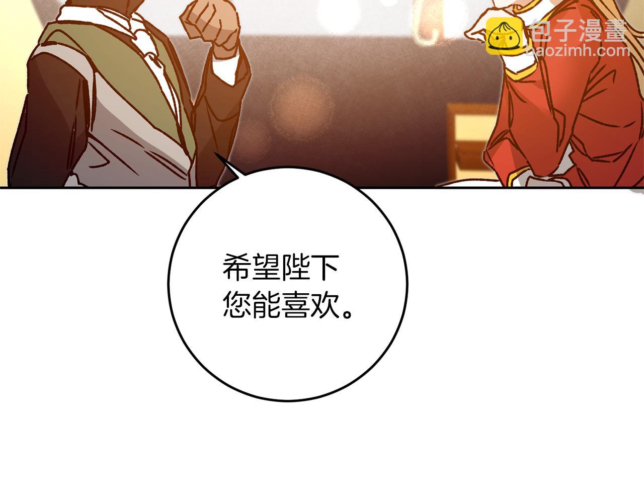 第38话 拦路伸冤117
