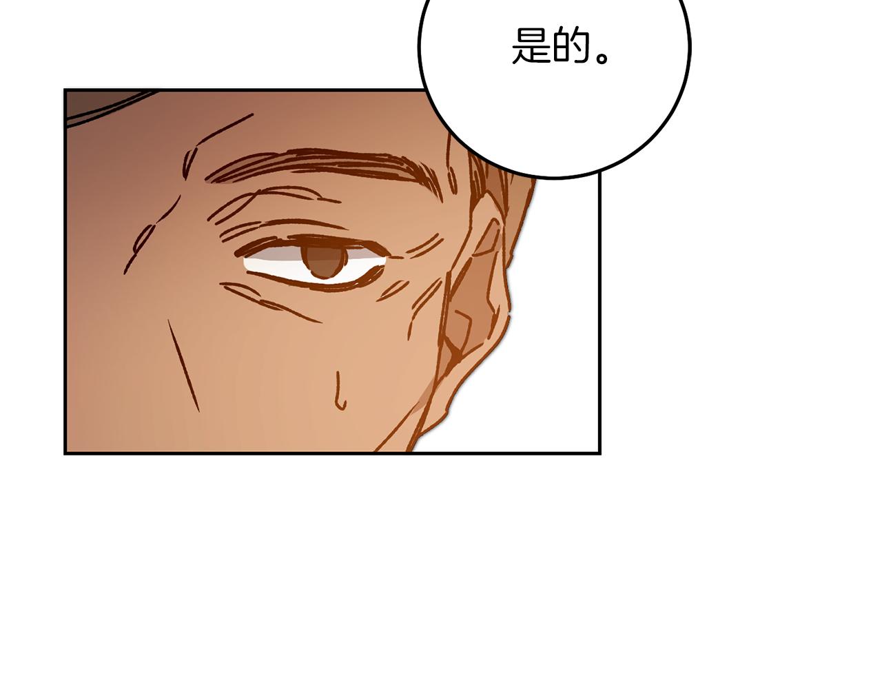 第38话 拦路伸冤123