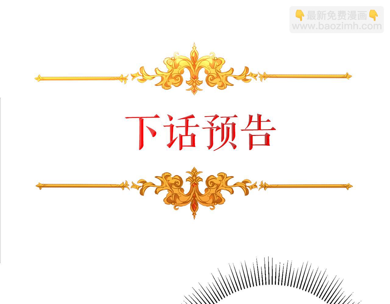 第38话 拦路伸冤129
