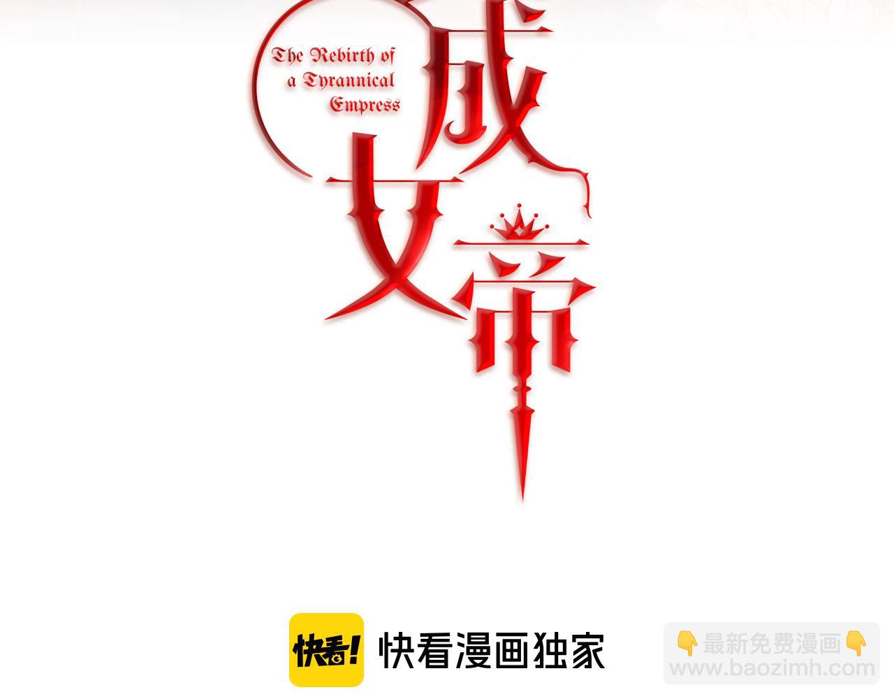 第38话 拦路伸冤13