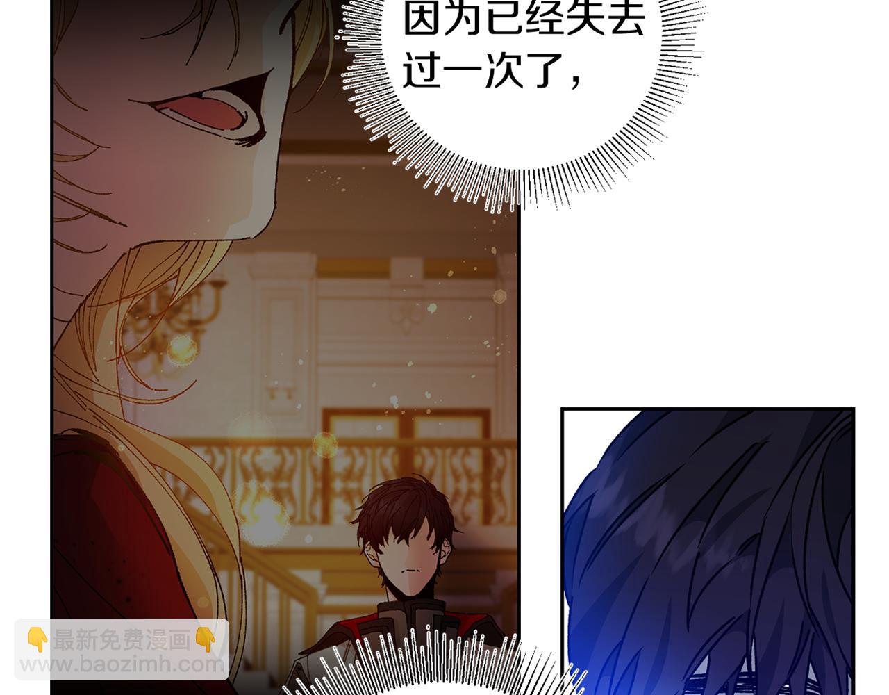 第38话 拦路伸冤133