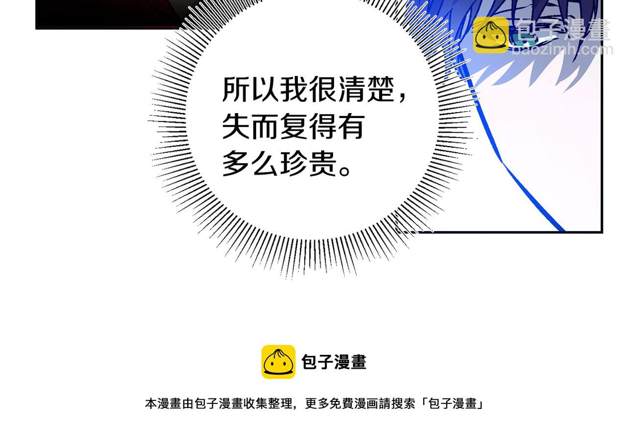 第38话 拦路伸冤134