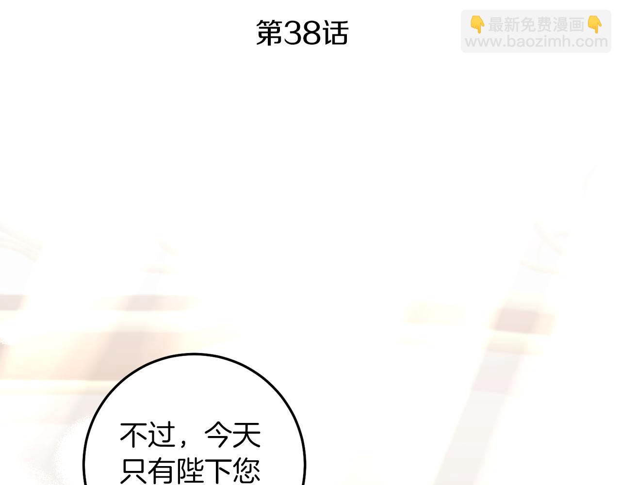 第38话 拦路伸冤15