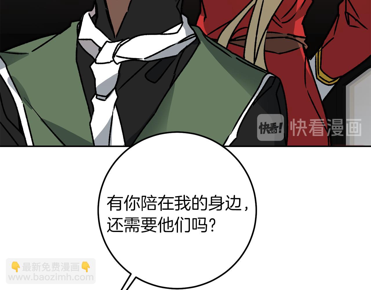 第38话 拦路伸冤17
