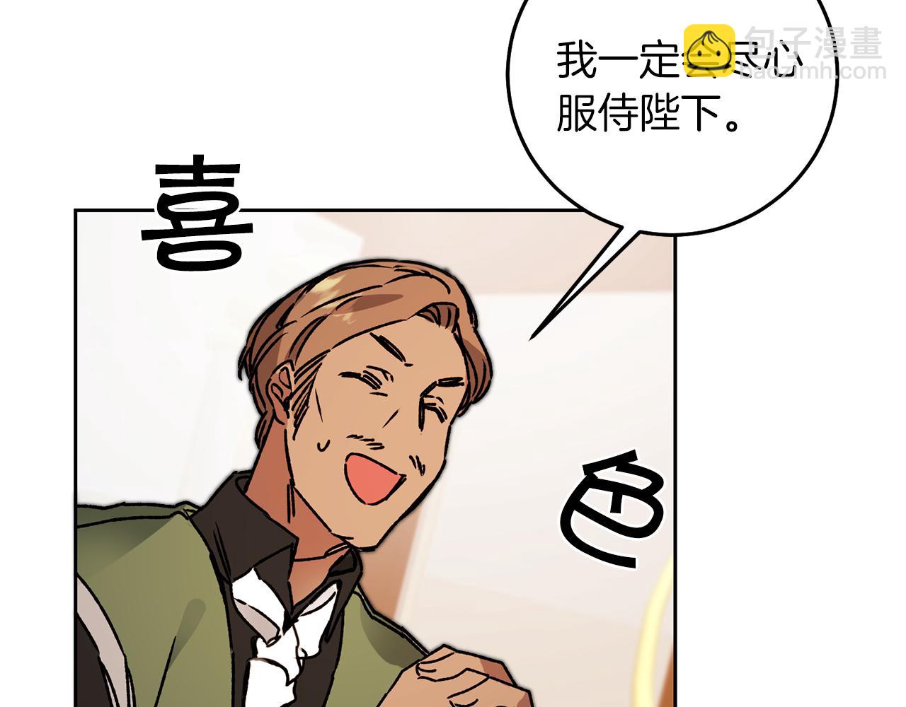 第38话 拦路伸冤21