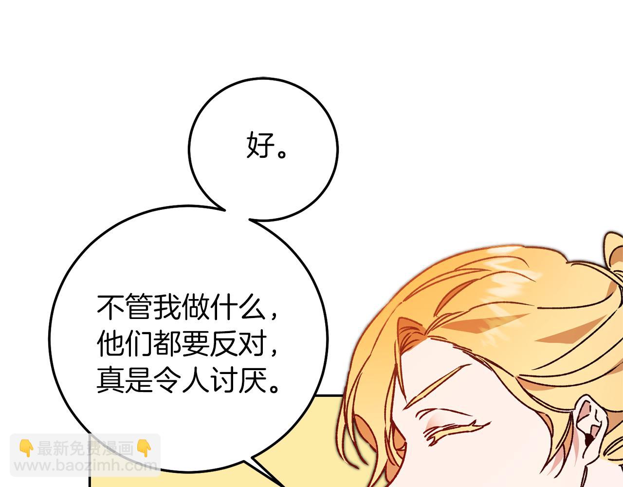 第38话 拦路伸冤24