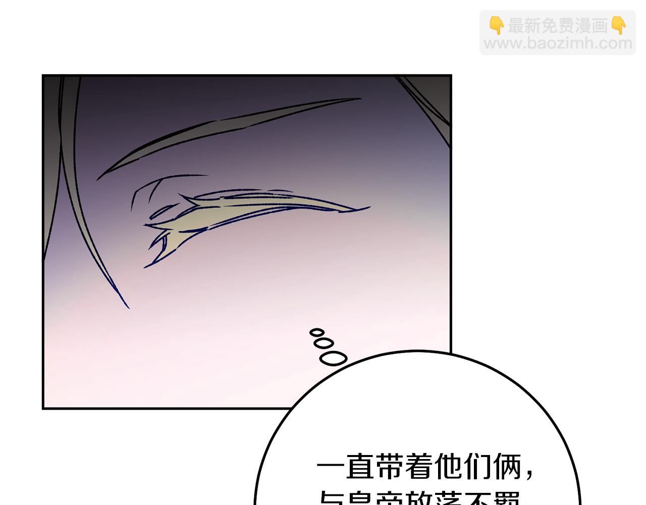 第38话 拦路伸冤26