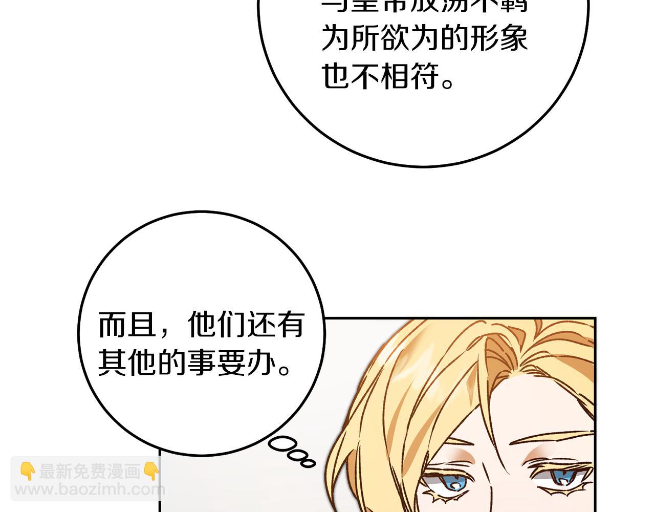 第38话 拦路伸冤27