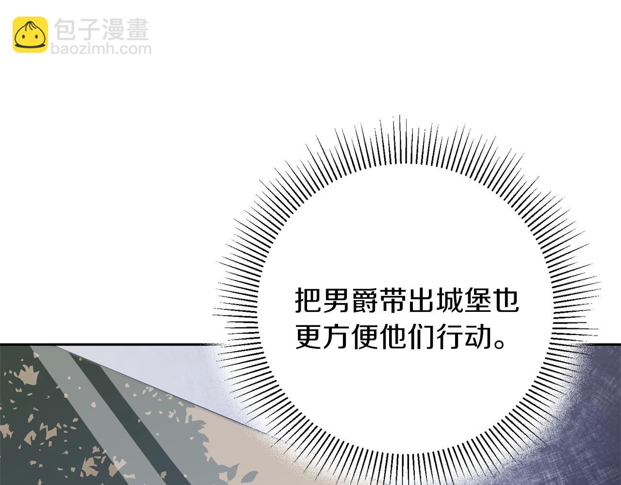 第38话 拦路伸冤29