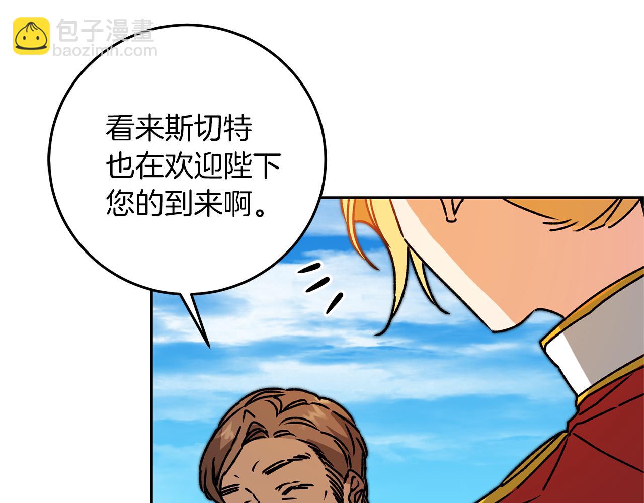 第38话 拦路伸冤3